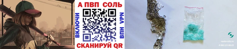 Alpha-PVP СК  Нягань 
