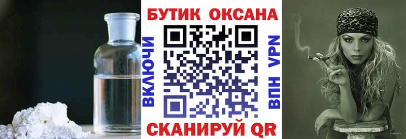 БУТИРАТ 1.4BDO  Нягань 