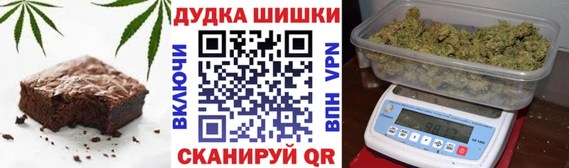 купить Нягань Печенье с ТГК марихуана