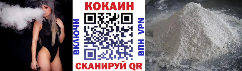 КОКАИН Columbia  сколько стоит  Нягань 