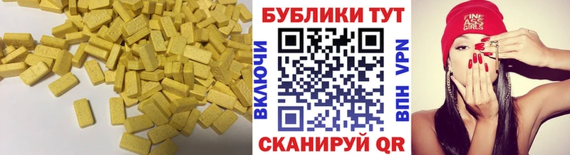 Ecstasy диски где купить Нягань