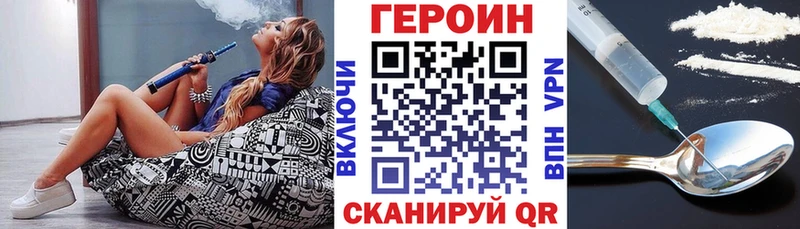 mega вход  Нягань  Героин Heroin  цена  