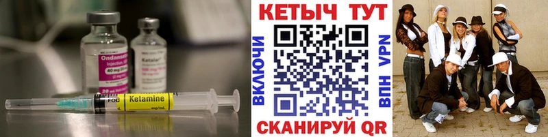 Кетамин ketamine Нягань