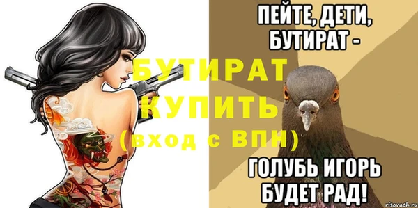 шишки Заводоуковск
