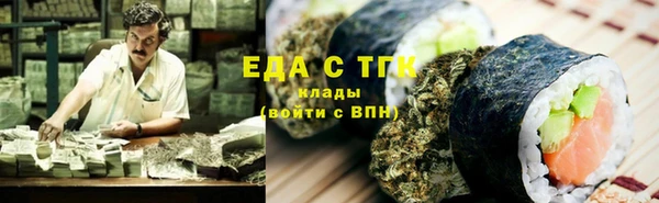 шишки Заводоуковск