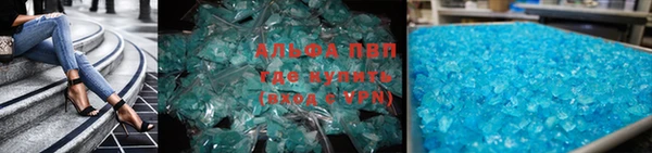 мескалин Заволжье