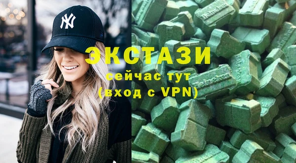мяу мяу кристалл Заволжск