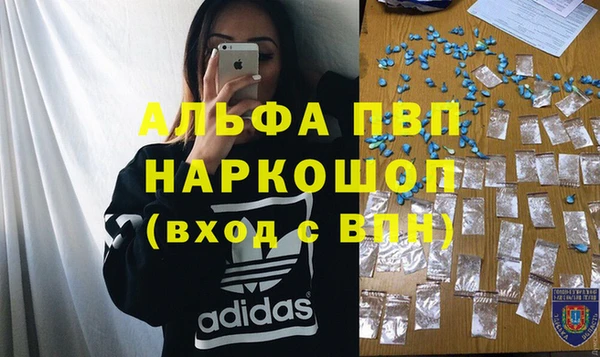 мескалин Заволжье