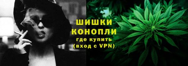 мескалин Заволжье