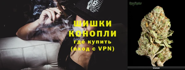 мескалин Заволжье