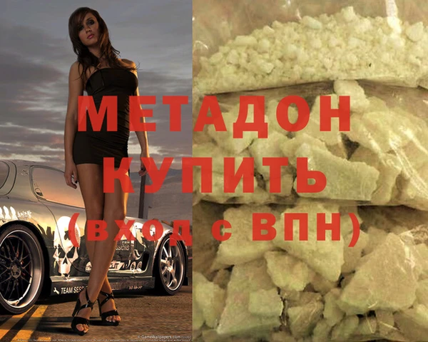 мяу мяу кристалл Заволжск