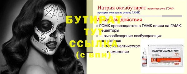 шишки Заводоуковск