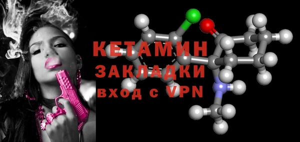 мескалин Заволжье