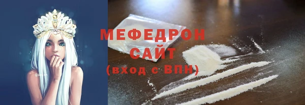 мескалин Заволжье