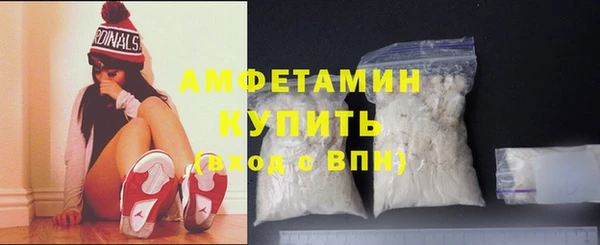 мескалин Заволжье