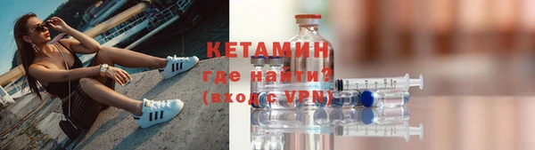 мескалин Заволжье