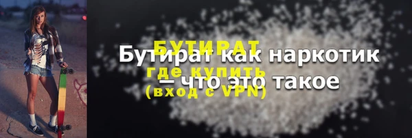 шишки Заводоуковск