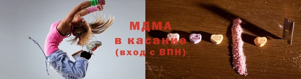мескалин Заволжье