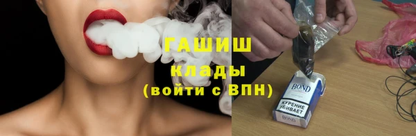 мяу мяу кристалл Заволжск