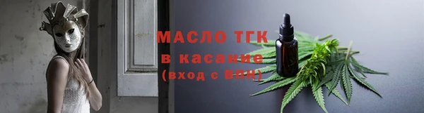 мяу мяу кристалл Заволжск