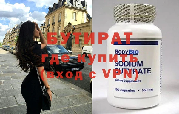 мяу мяу кристалл Заволжск
