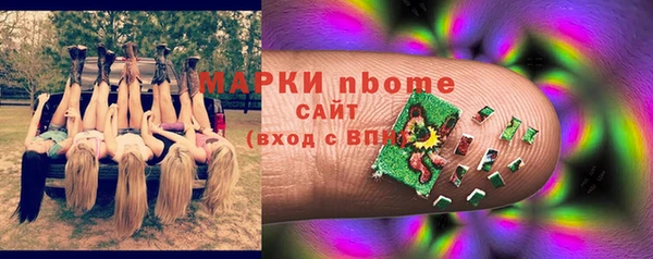 мяу мяу кристалл Заволжск