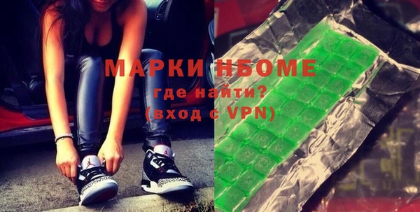 мескалин Заволжье