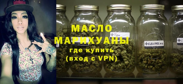 мескалин Заволжье