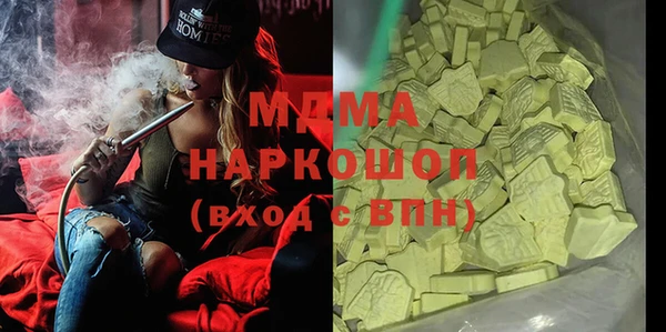 шишки Заводоуковск