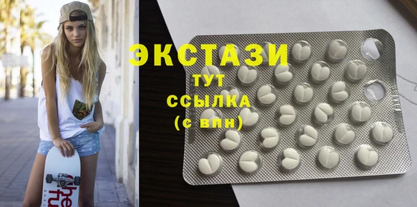 шишки Заводоуковск