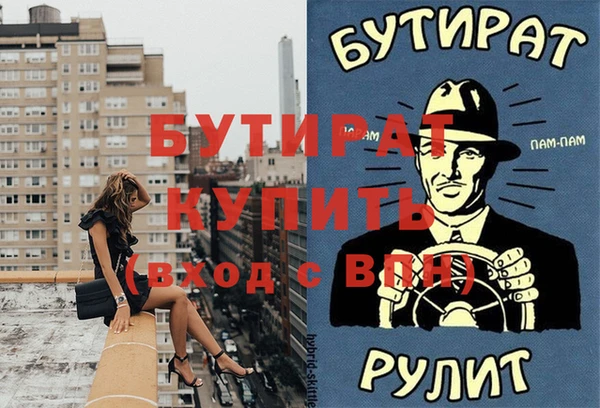 шишки Заводоуковск