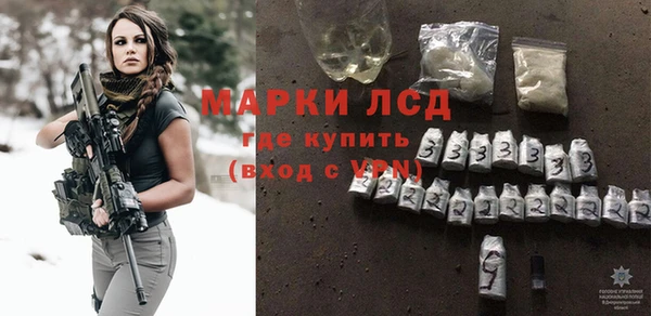 мяу мяу кристалл Заволжск