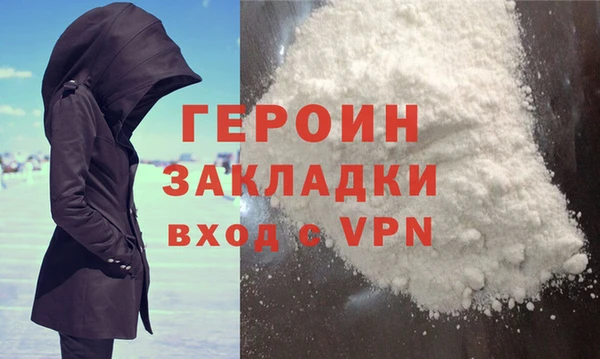 мяу мяу кристалл Заволжск