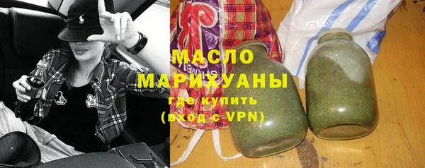 мескалин Заволжье