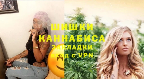 мескалин Заволжье