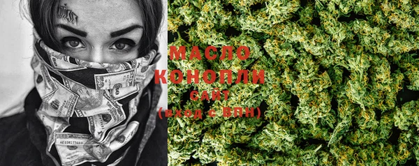мяу мяу кристалл Заволжск