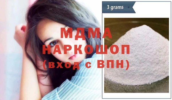 мескалин Заволжье