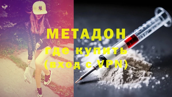 мяу мяу кристалл Заволжск