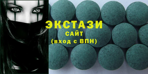 шишки Заводоуковск