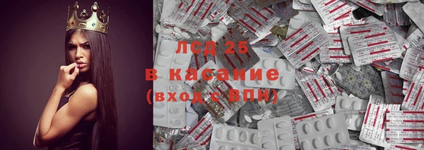 мяу мяу кристалл Заволжск