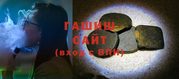 мяу мяу кристалл Заволжск
