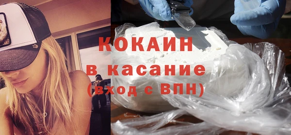 мескалин Заволжье
