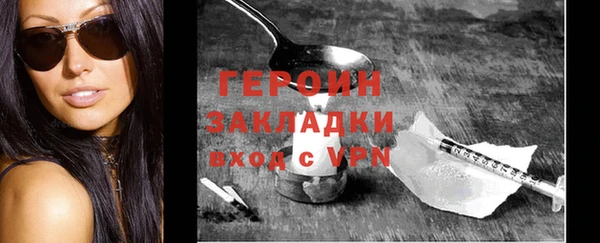 шишки Заводоуковск