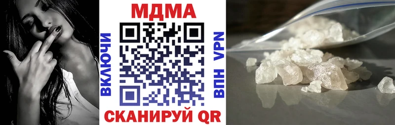 МДМА молли  KRAKEN ссылки  Нягань 