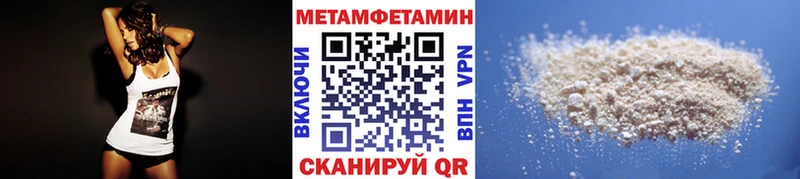 это какой сайт даркнет сайт Нягань Первитин Декстрометамфетамин 99.9%
