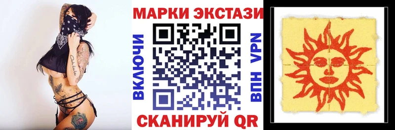 Наркотические марки 1500мкг  Нягань 