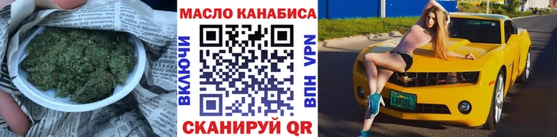 ОМГ ОМГ   Нягань  ТГК Wax 